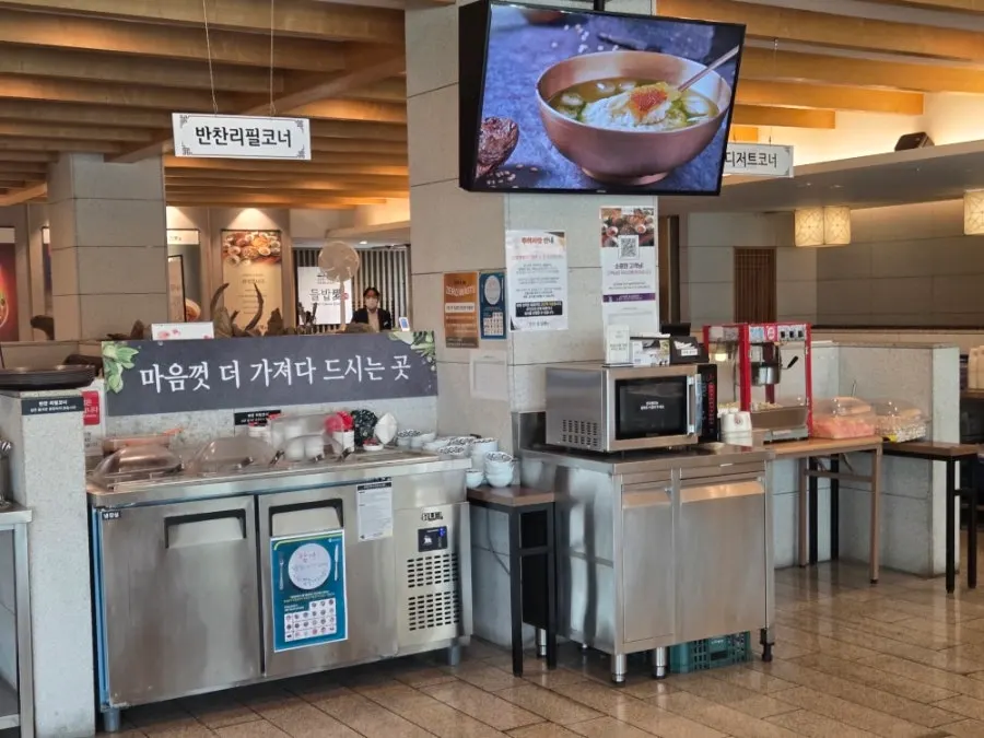 통창 숲뷰가 보이는 들밥애 창가 좌석