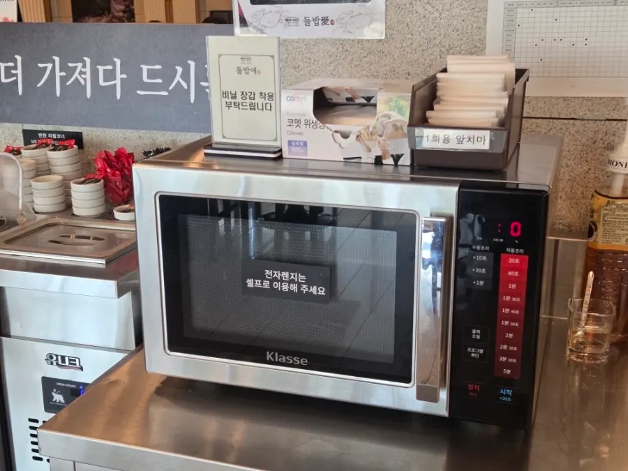 후식과 커피머신이 놓인 셀프존