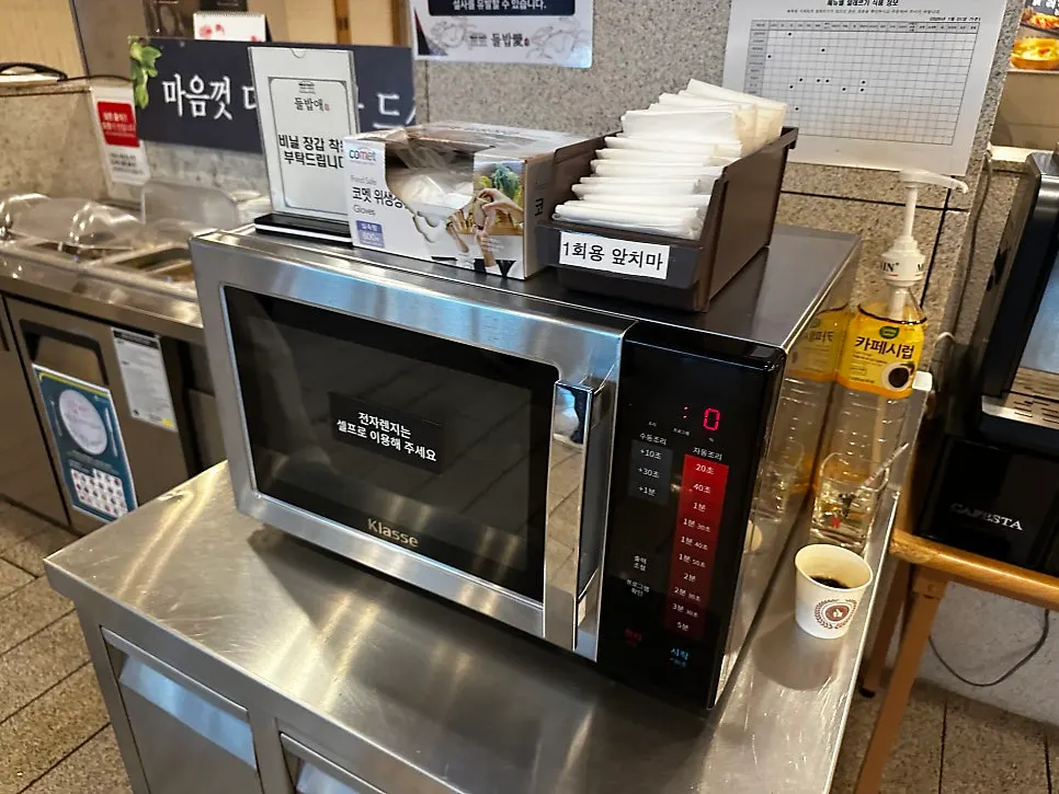 Self-serve side dish corner where guests can refill their own portions