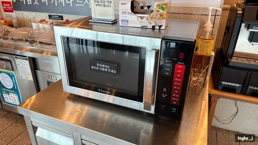 離乳食を温める電子レンジが置かれたコーナー