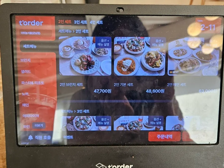 더미뇽 서울 메뉴판 브런치 구성