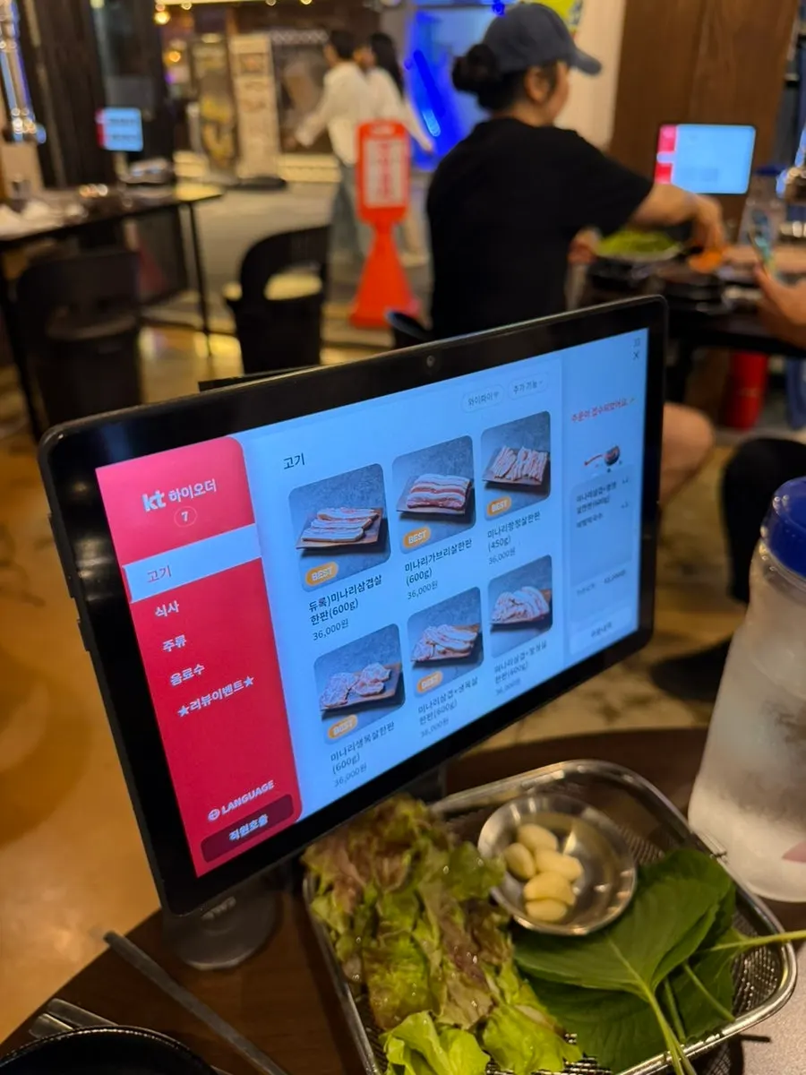 Ggupdda's set and à la carte menu board