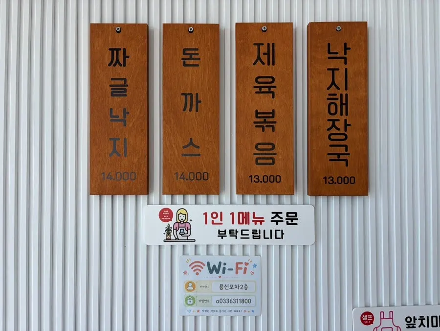 A full view of the ocean-view seating at Deungdae Gotgan