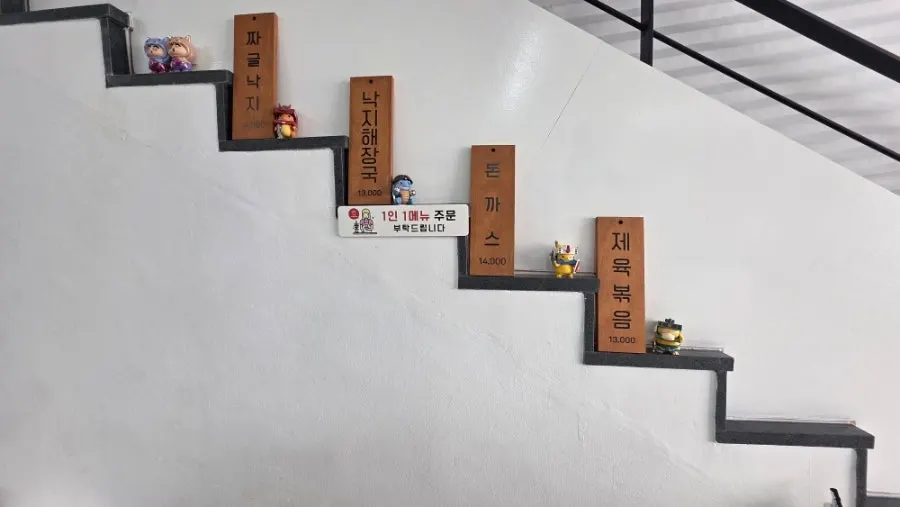등대곳간 창가 테이블에서 본 오션뷰