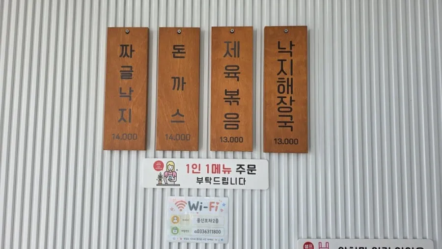 등대곳간 실내 좌석과 통창 풍경