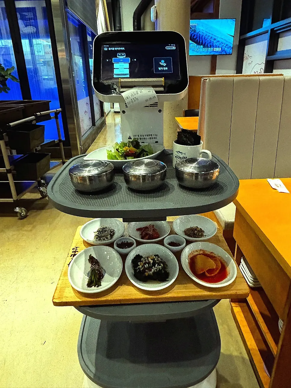 서빙로봇이 가져다준 기본찬 한 상