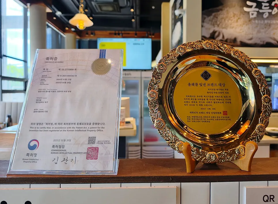 들안로 도로가에 위치한 금등어 들안길 본점 외관