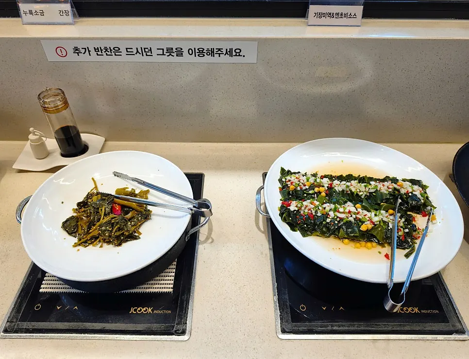 셀프바 살구쥬스 음료 코너