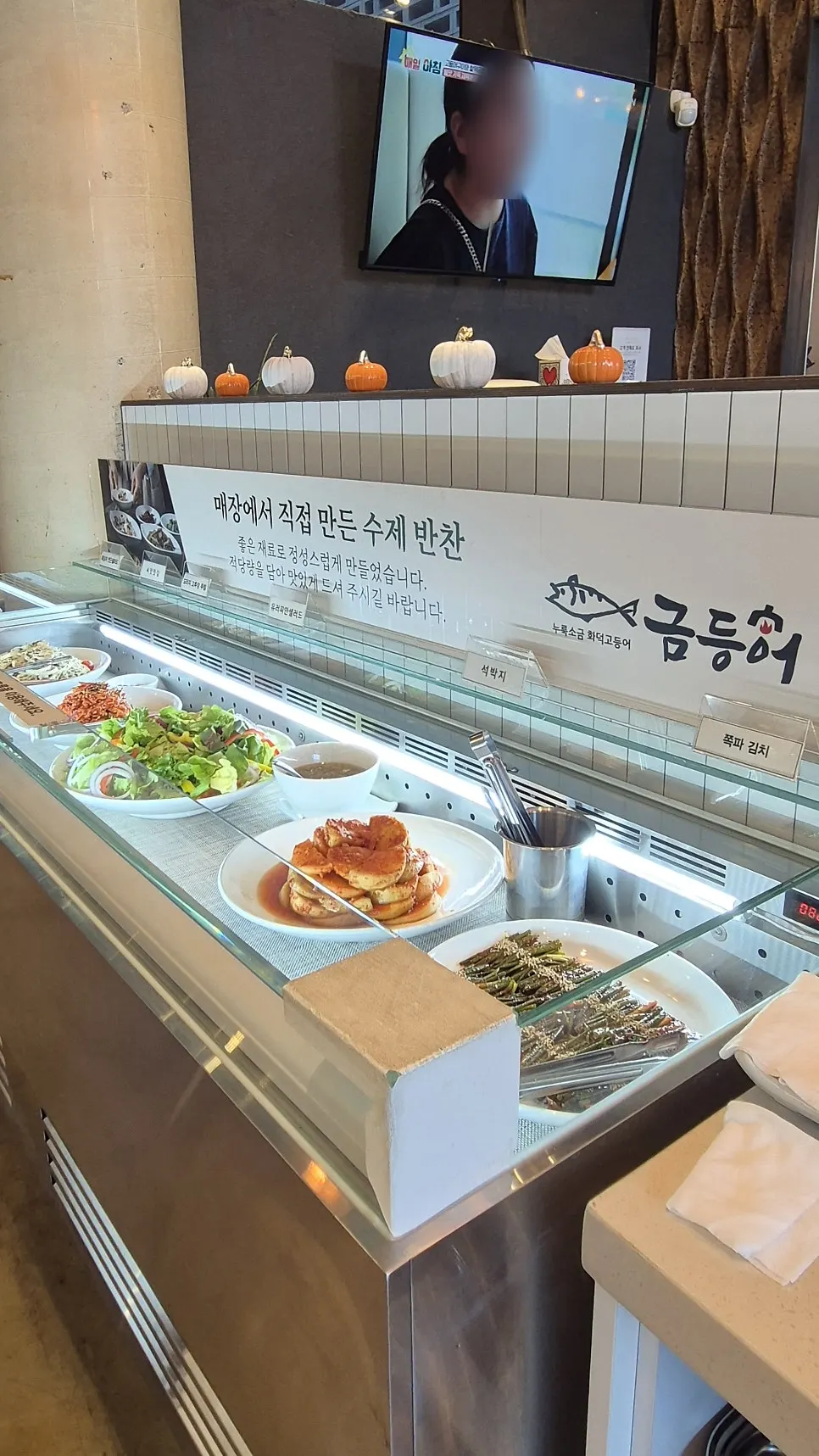 Geumdeungeo's basic black sesame lotus root salad side dish