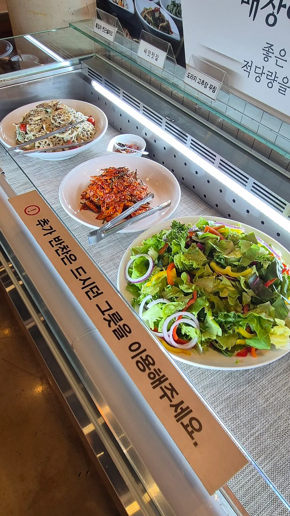 Kimchi side dishes including seokbakji and green onion kimchi