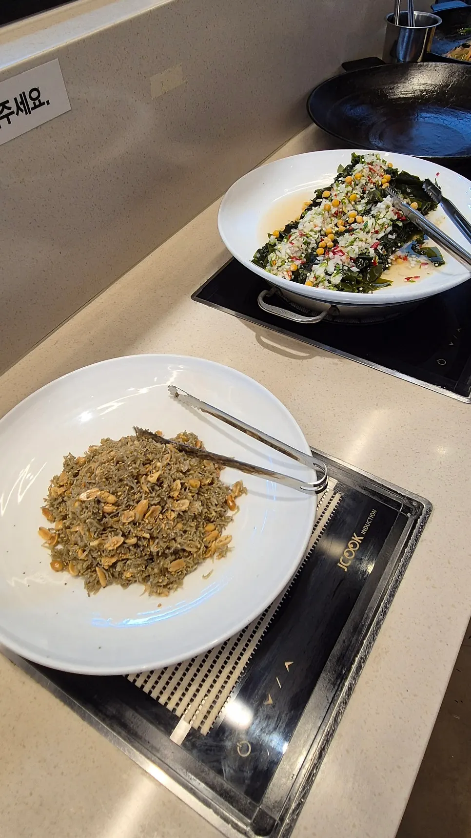 A plate of seasoned seaweed side dish