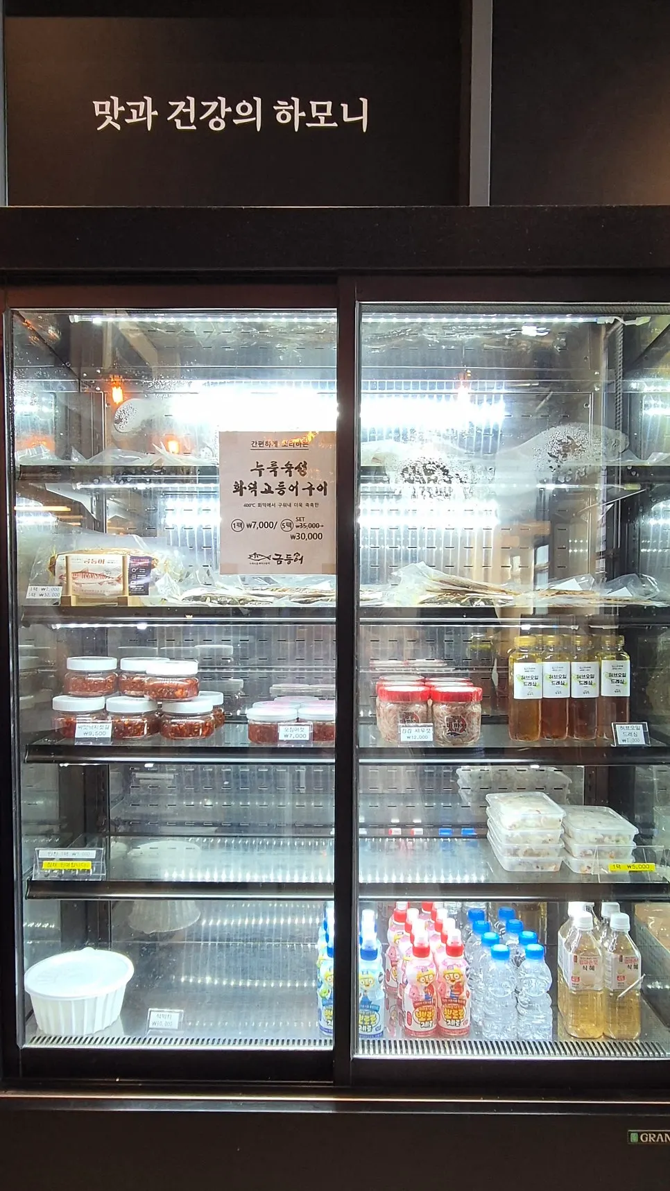 A post-meal drinks corner near the elevator with ice cups and drip coffee