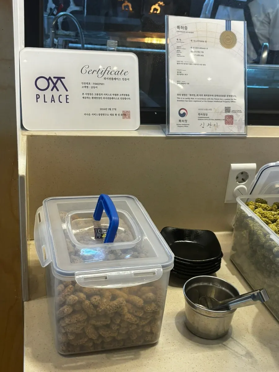 Corner set up with gangjeong rice puff snacks