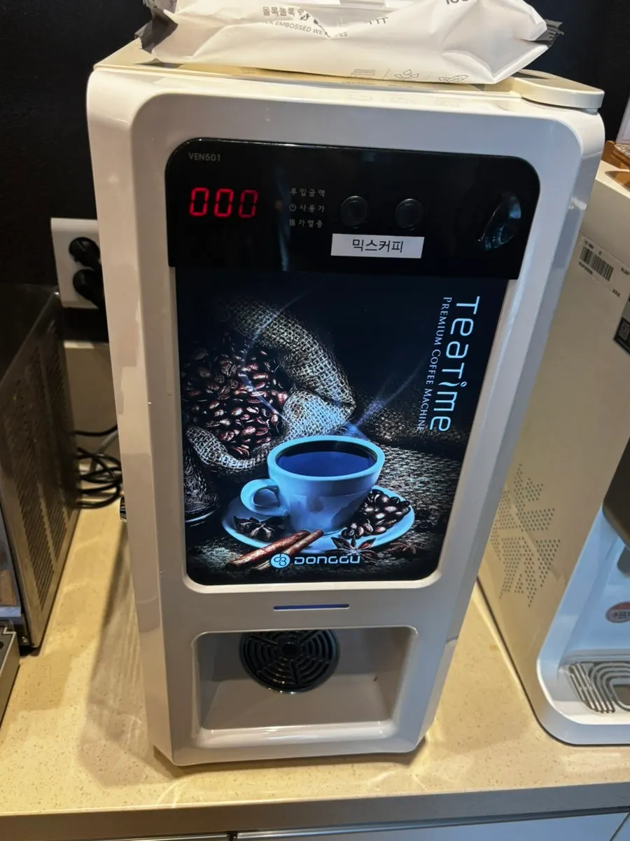Apricot juice served as a dessert drink option