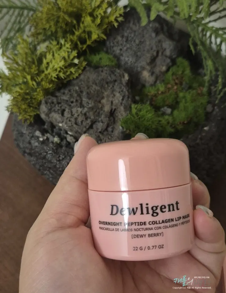 Durgent Overnight Lip Mask product