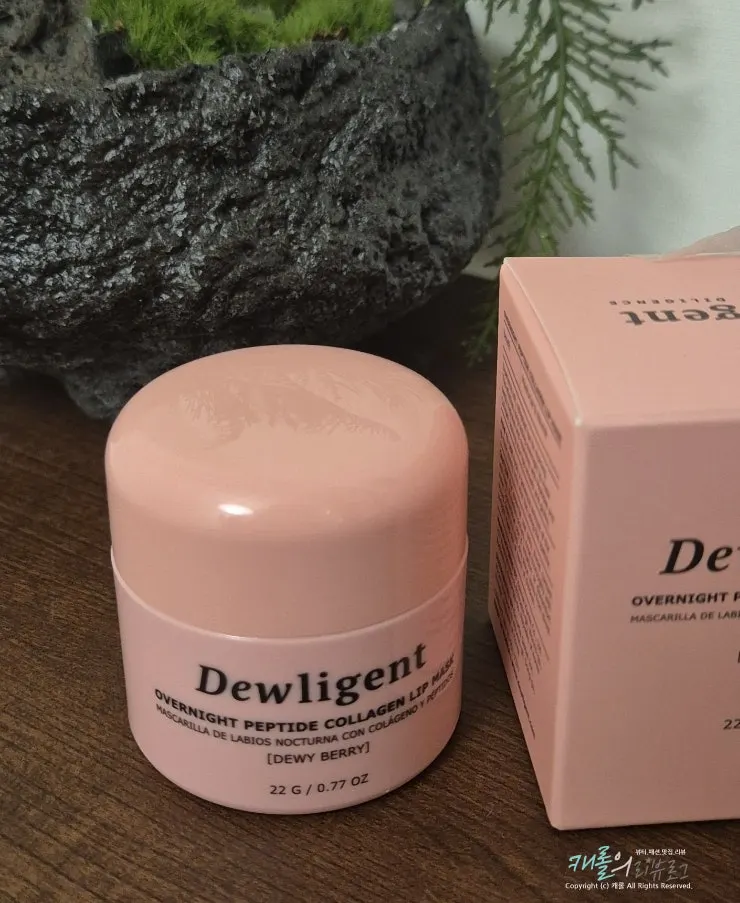 Durgent lip mask container