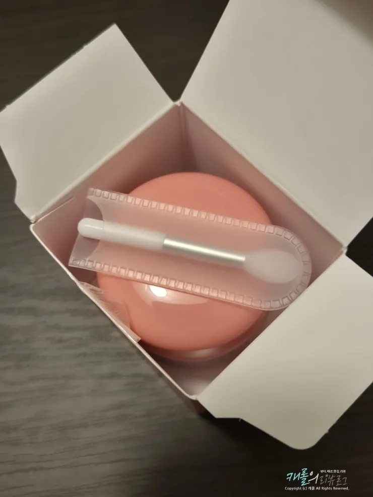 Lip mask texture and container