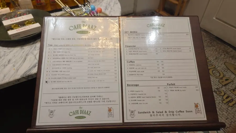 디아즈케이크부띠끄 메뉴판