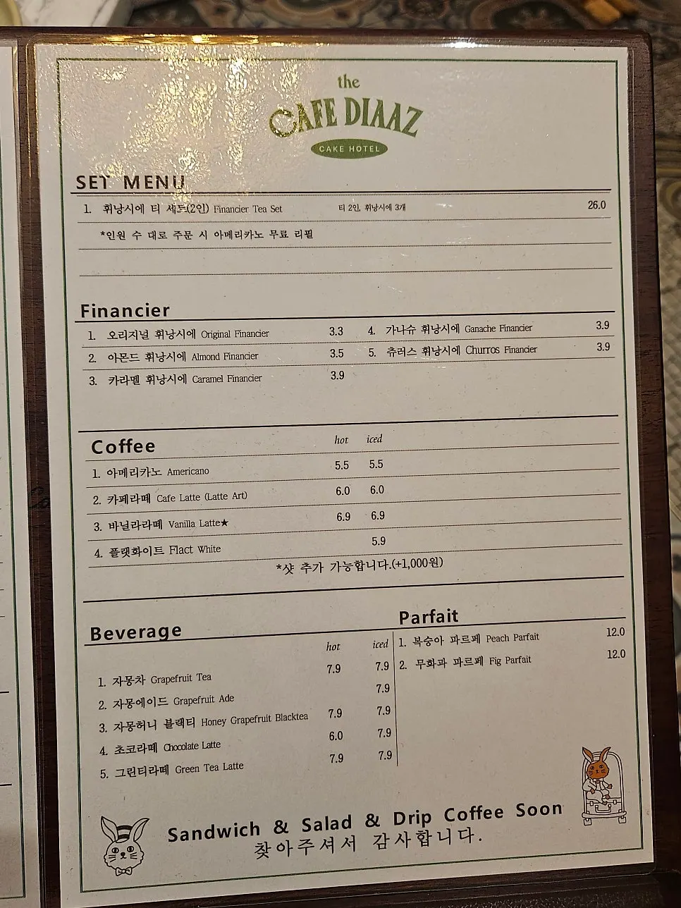 쇼케이스에 진열된 생크림 케이크