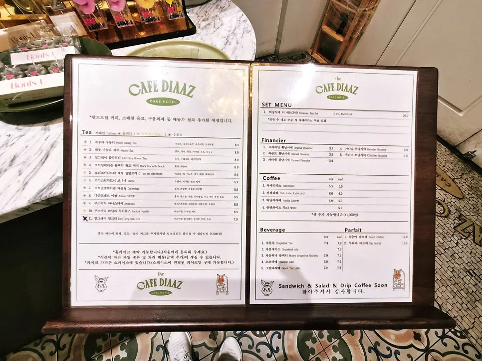디아즈케이크부띠끄 케이크와 음료 메뉴판