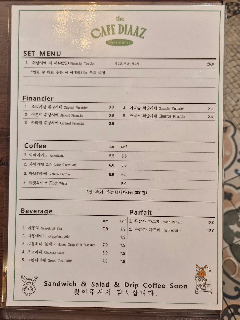 쇼케이스에 진열된 생크림 케이크
