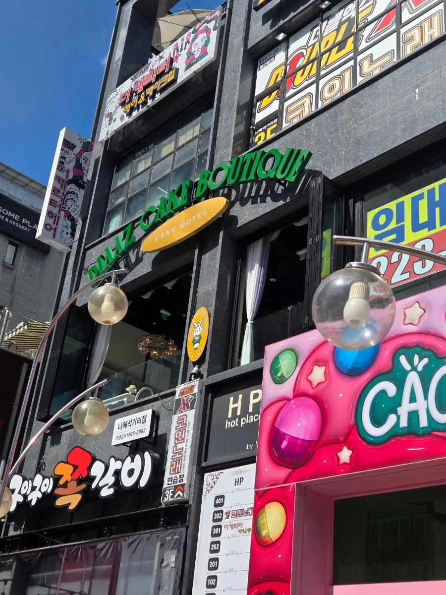 The Diaz Cake Boutique building at the start of Nahyeoseok-geori in Ingye-dong, Suwon
