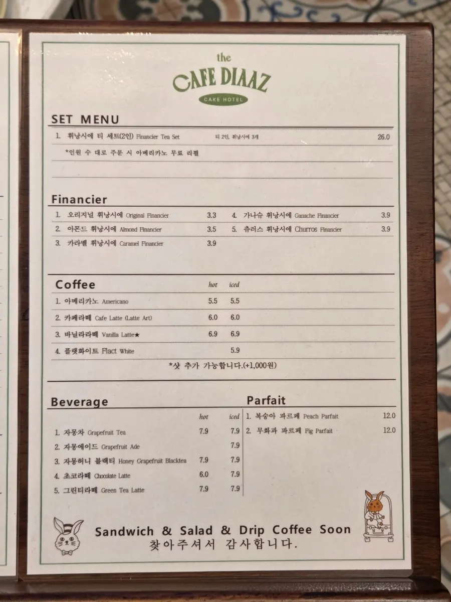 Diaz Cake Boutique tea menu board