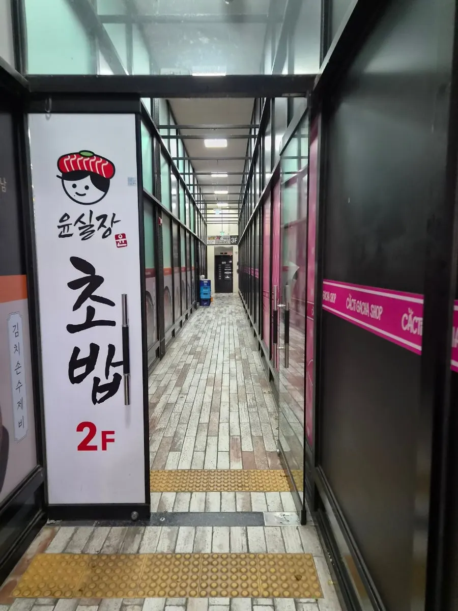 Entrance to the 2nd-floor café in an Ingye-dong alley building