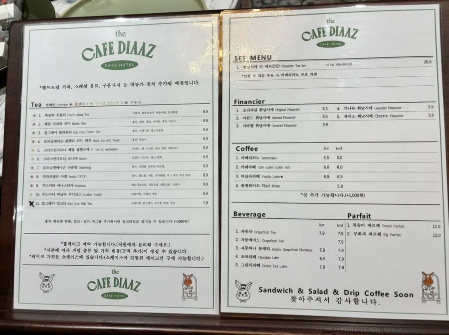 100% 동물성 생크림과 최상급 생과일 사용 안내문