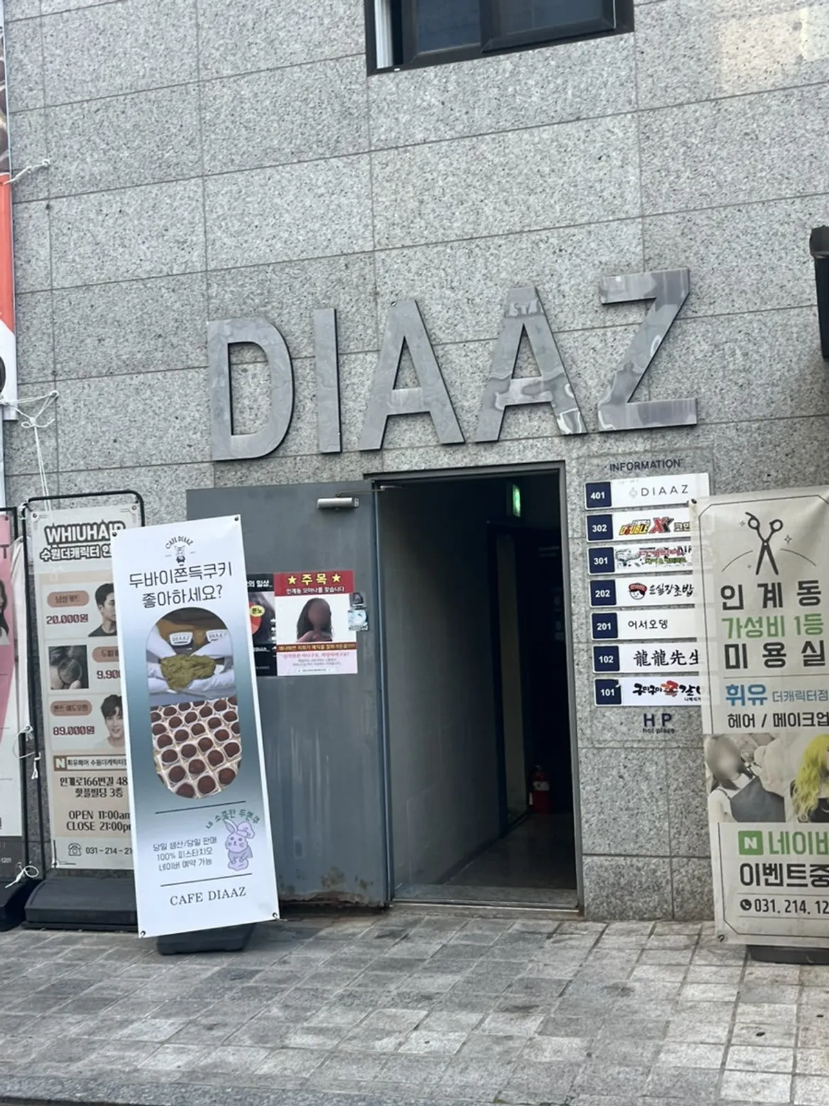 Exterior of the building housing Diaz Cake Boutique near Suwon City Hall Station