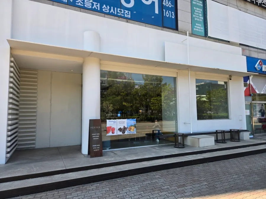 고잔동 롯데시네마 건물 1층 디그리 외관