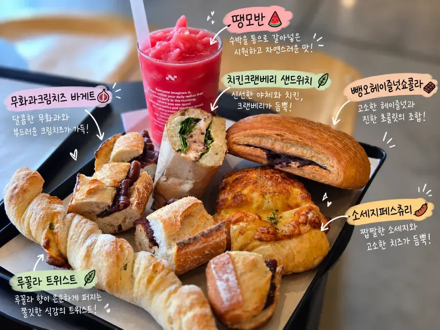 포장한 빵과 디그리 고잔점 매장 풍경