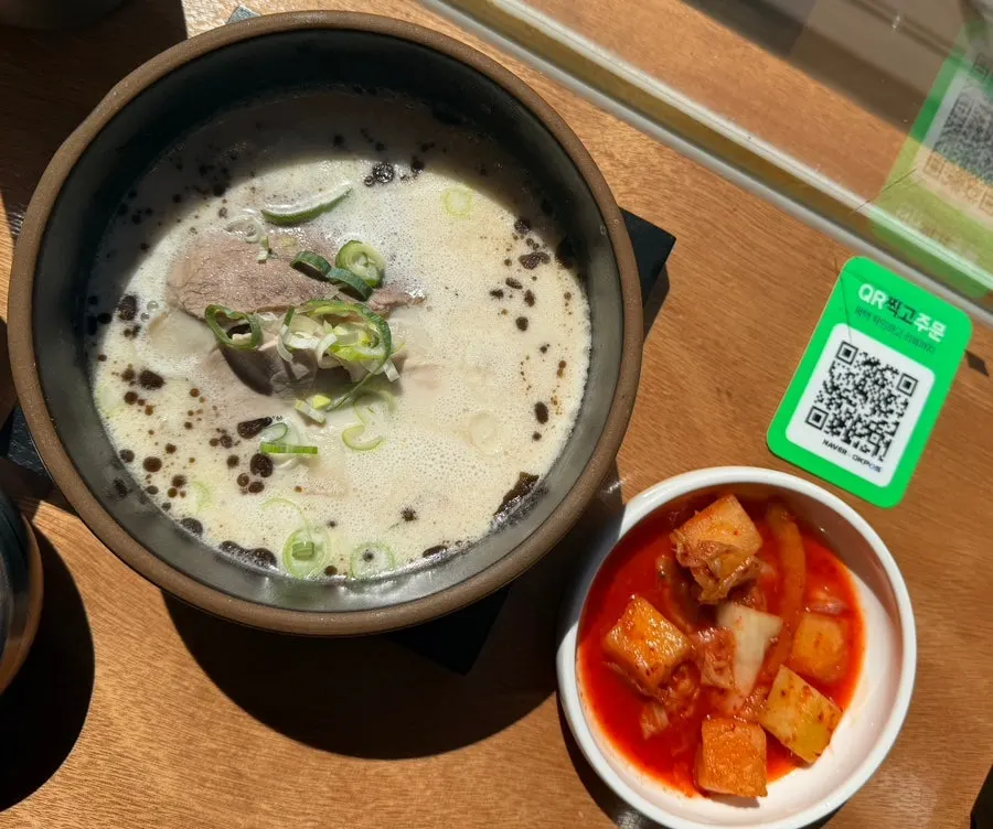A table set with milky-broth gomtang
