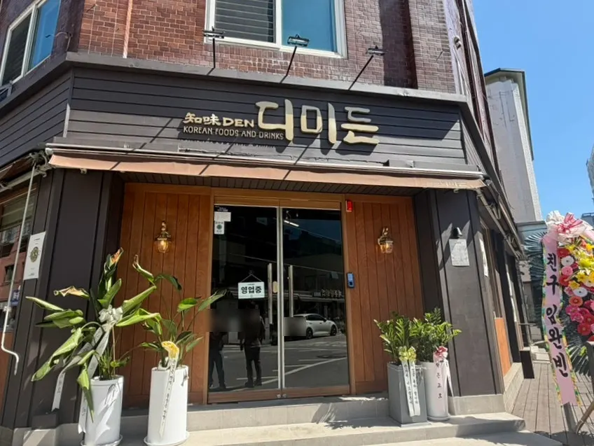 Exterior of Dimideun Gunja, a gomtang restaurant in Junggok-dong