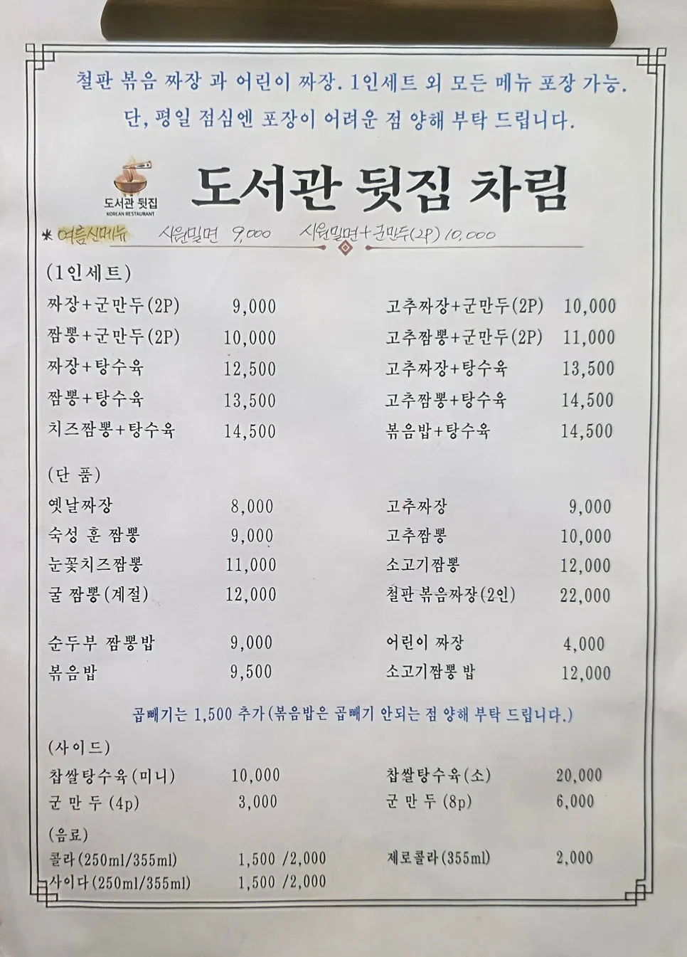 매장 한쪽 책장과 우드톤 인테리어