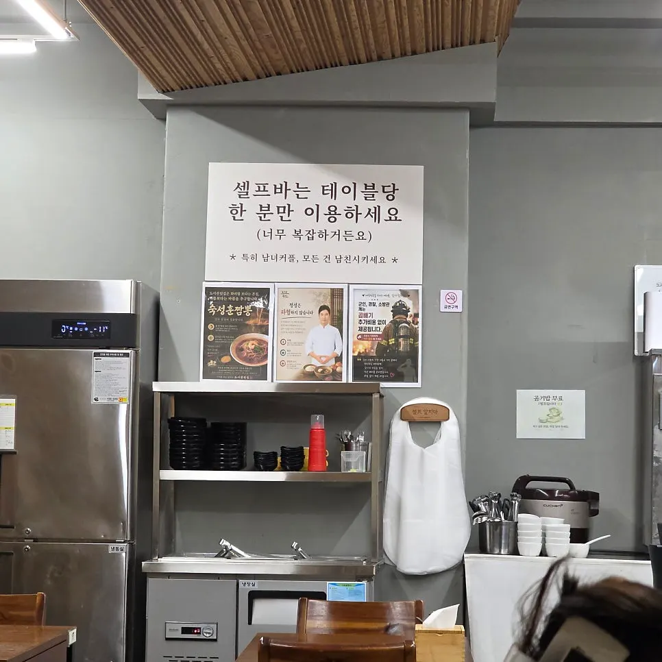 철판볶음짜장과 1인 세트가 적힌 도서관뒷집 메뉴판