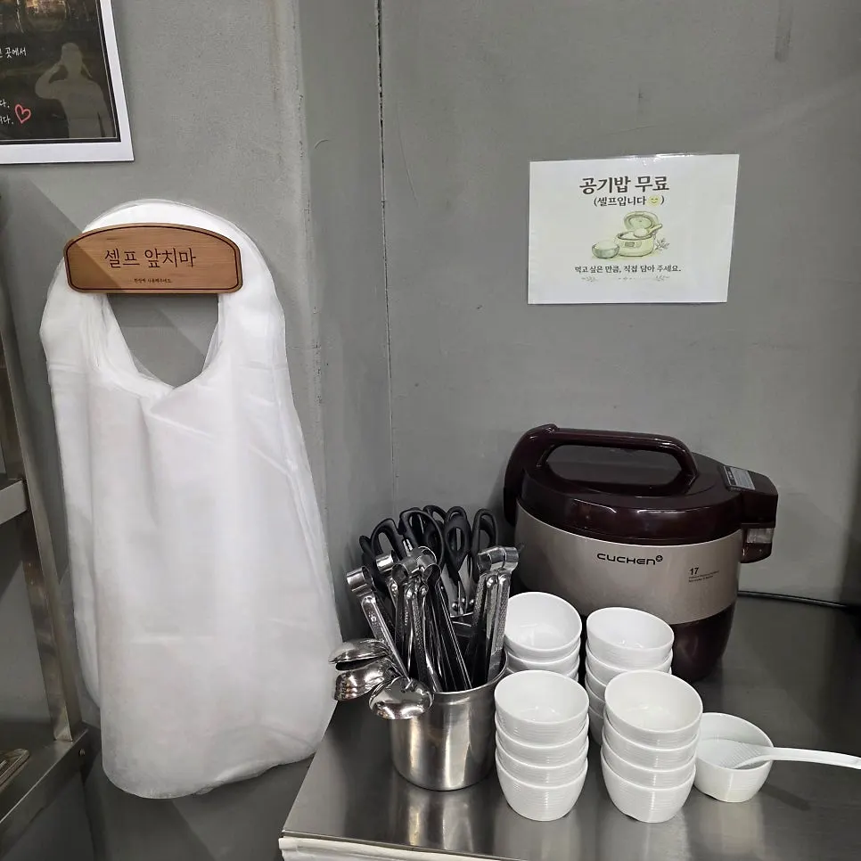 셀프바 안내문이 붙은 코너