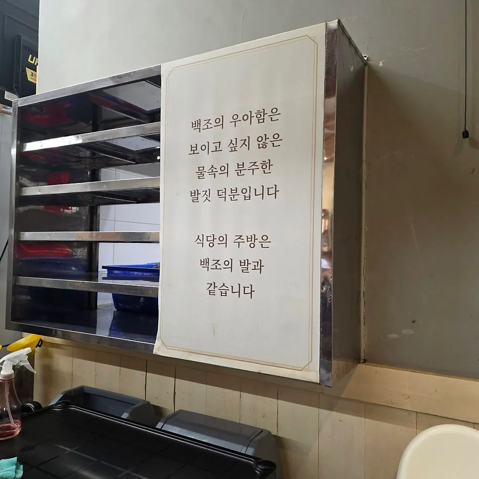 셀프바 앞치마와 무료 공깃밥 밥솥