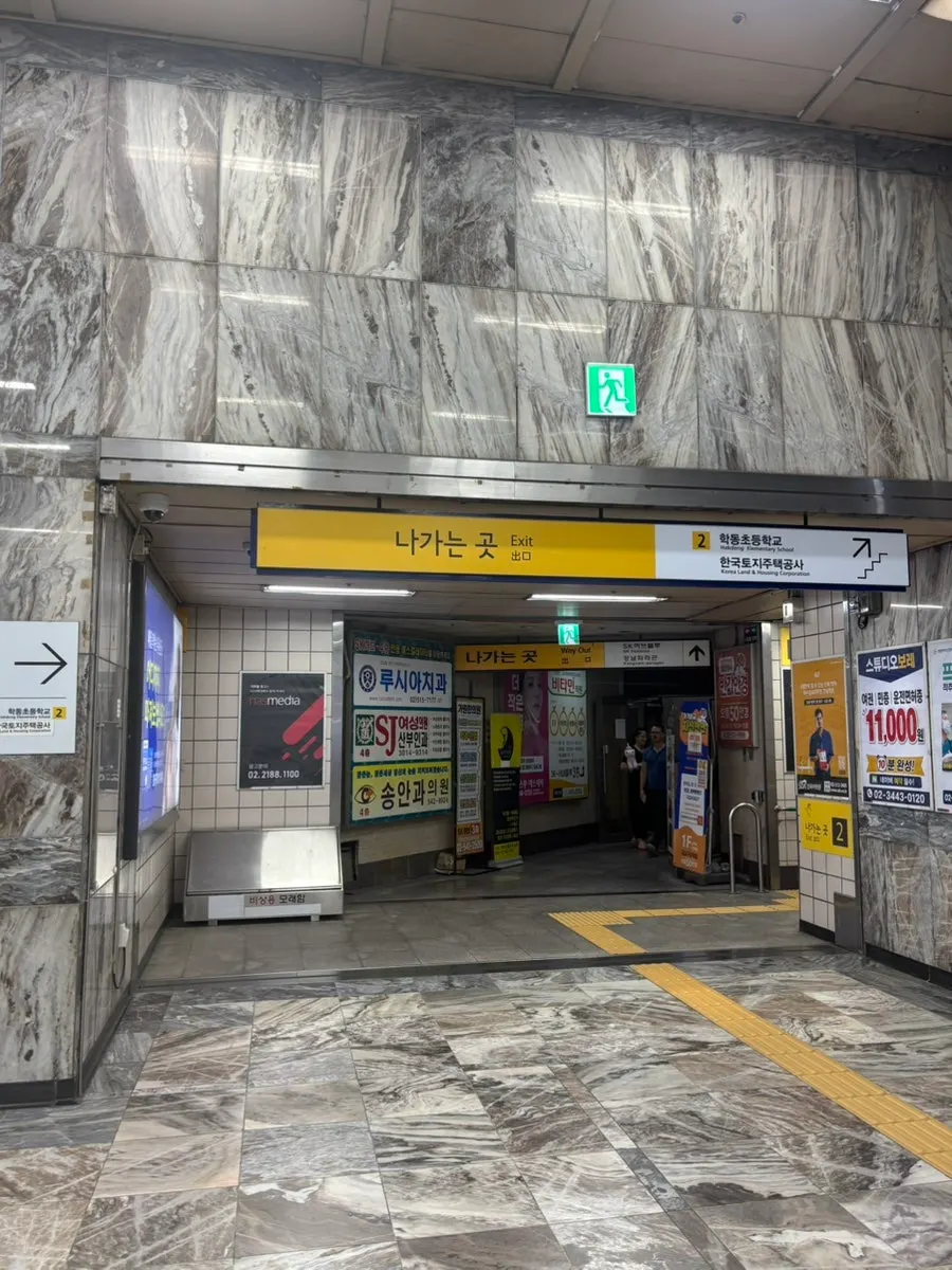강남구청역 2번출구와 연결된 SK허브블루 지하 통로
