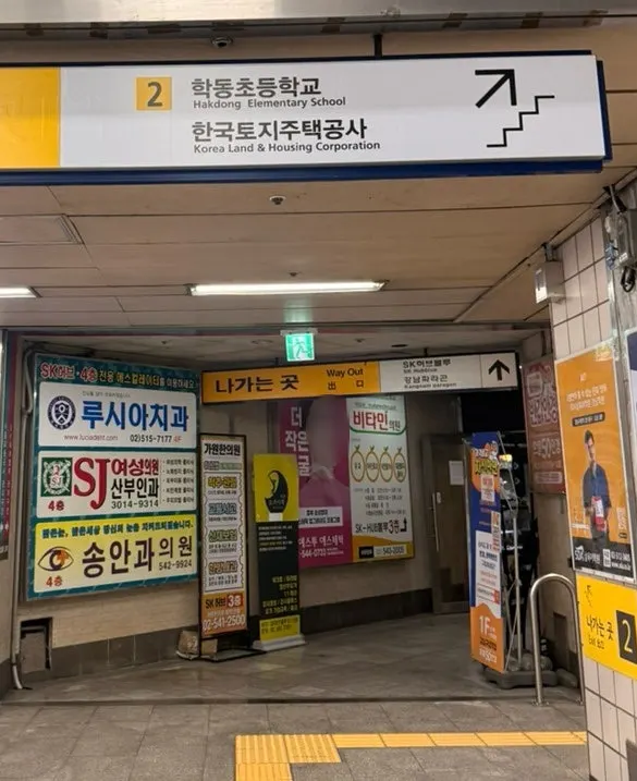 Underground passage near Exit 2 of Gangnam-gu Office Station