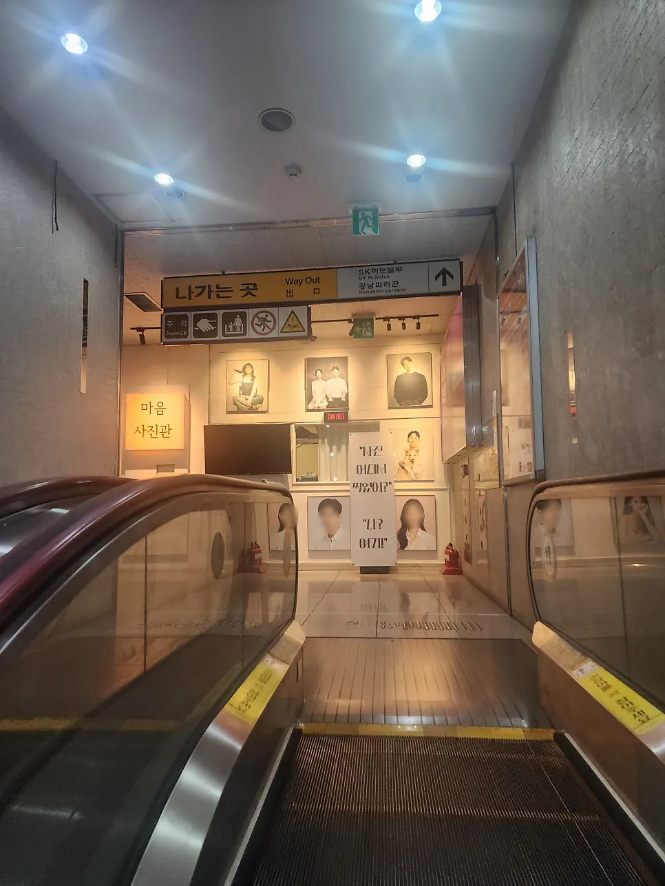 Finding the barbershop inside SK Hub Blue