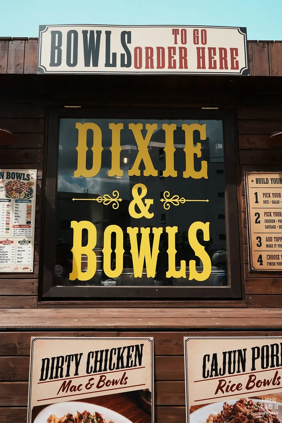 Close-up of the sign near Dixie's entrance