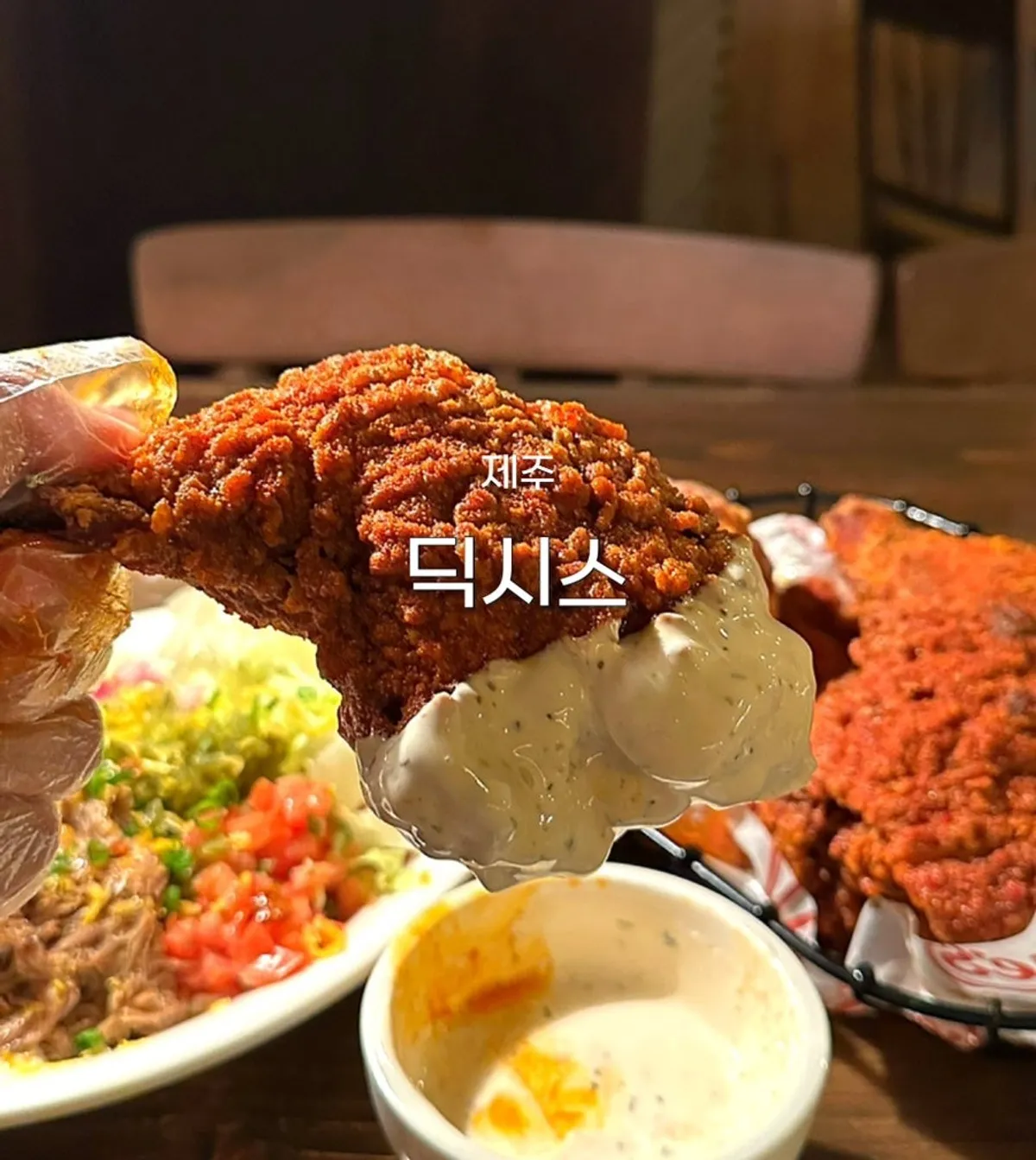 딕시스 내쉬빌 핫치킨과 보울 대표 사진
