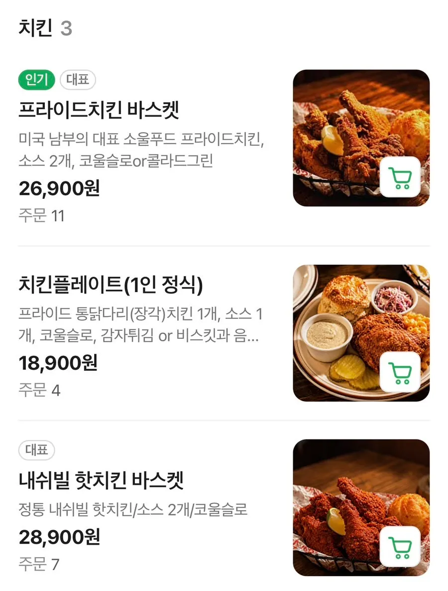앤티크 조명이 걸린 딕시스 좌석