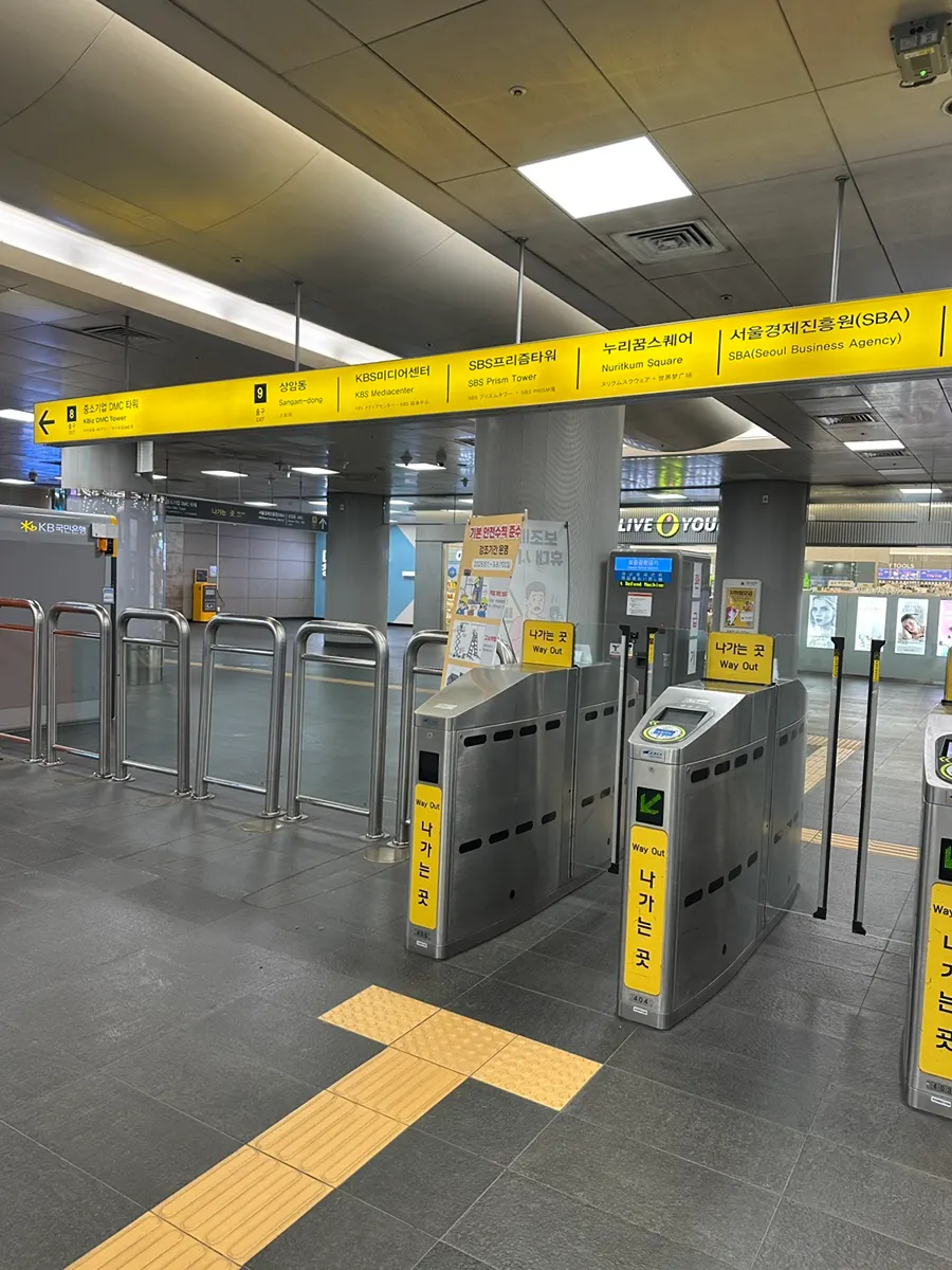 DMC역 9번 출구 안내