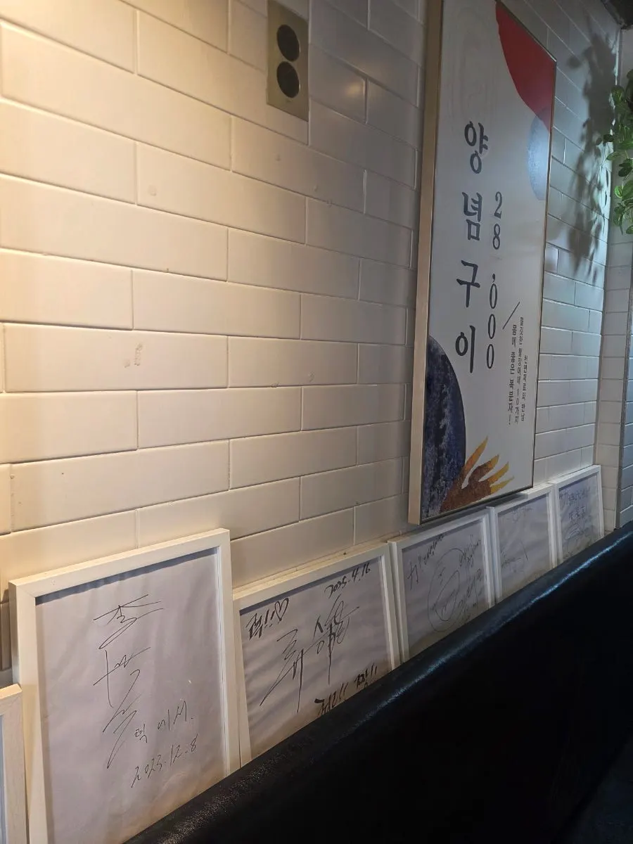 View of the dining hall at Ryeok Minmul Jangeogui Jeonmunjeom near DMC