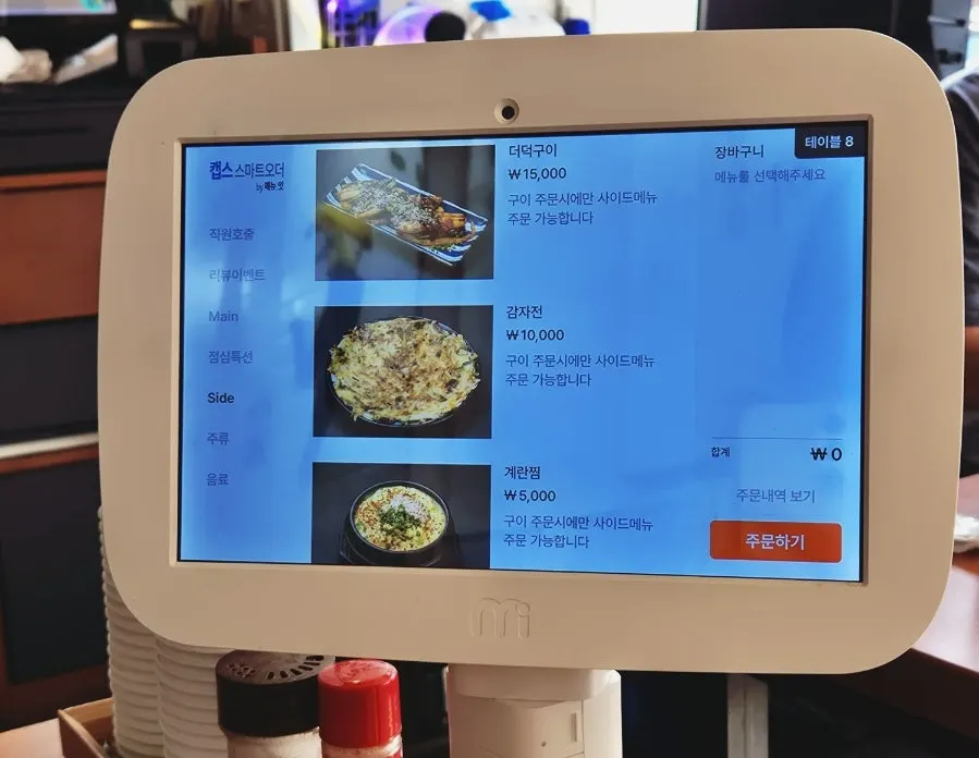 Eel menu displayed on the table's tablet