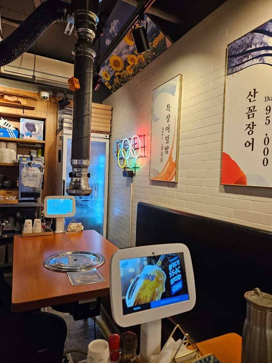 국내산 자포니카 장어 당일 손질 매장 안내