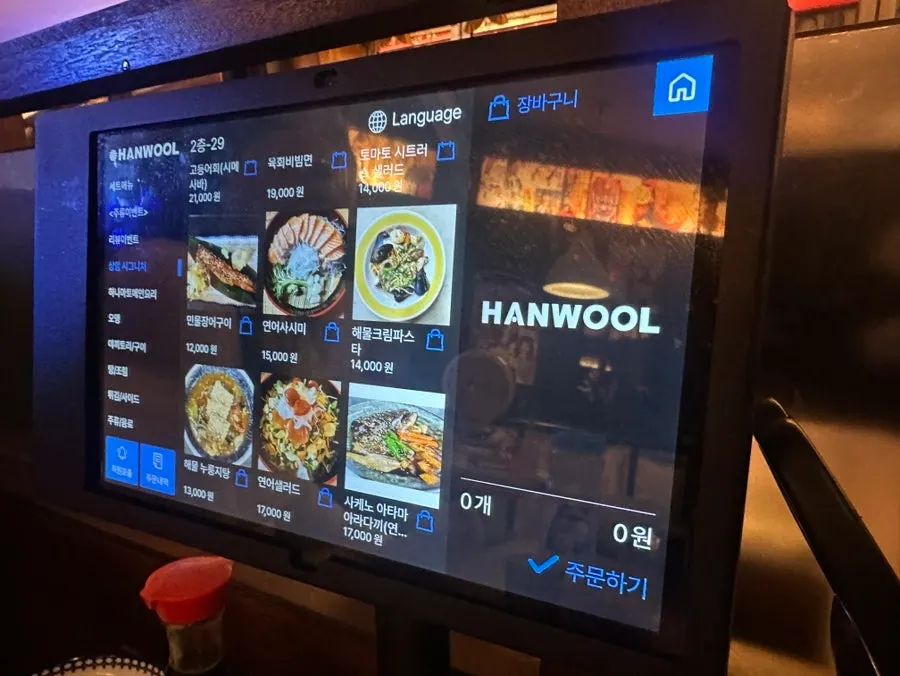 Hanamato set menu information board