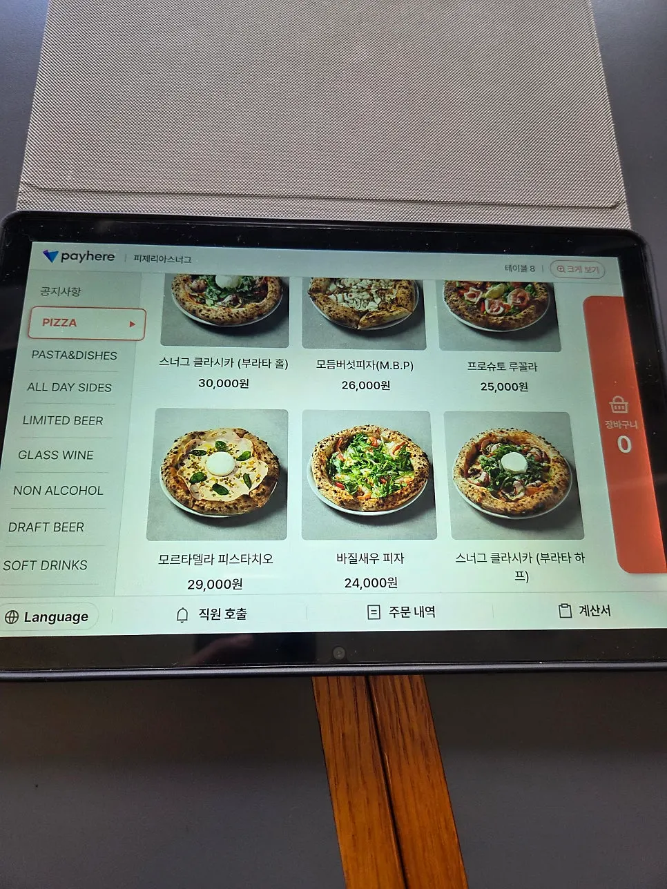 태블릿 메뉴의 음료와 맥주 목록